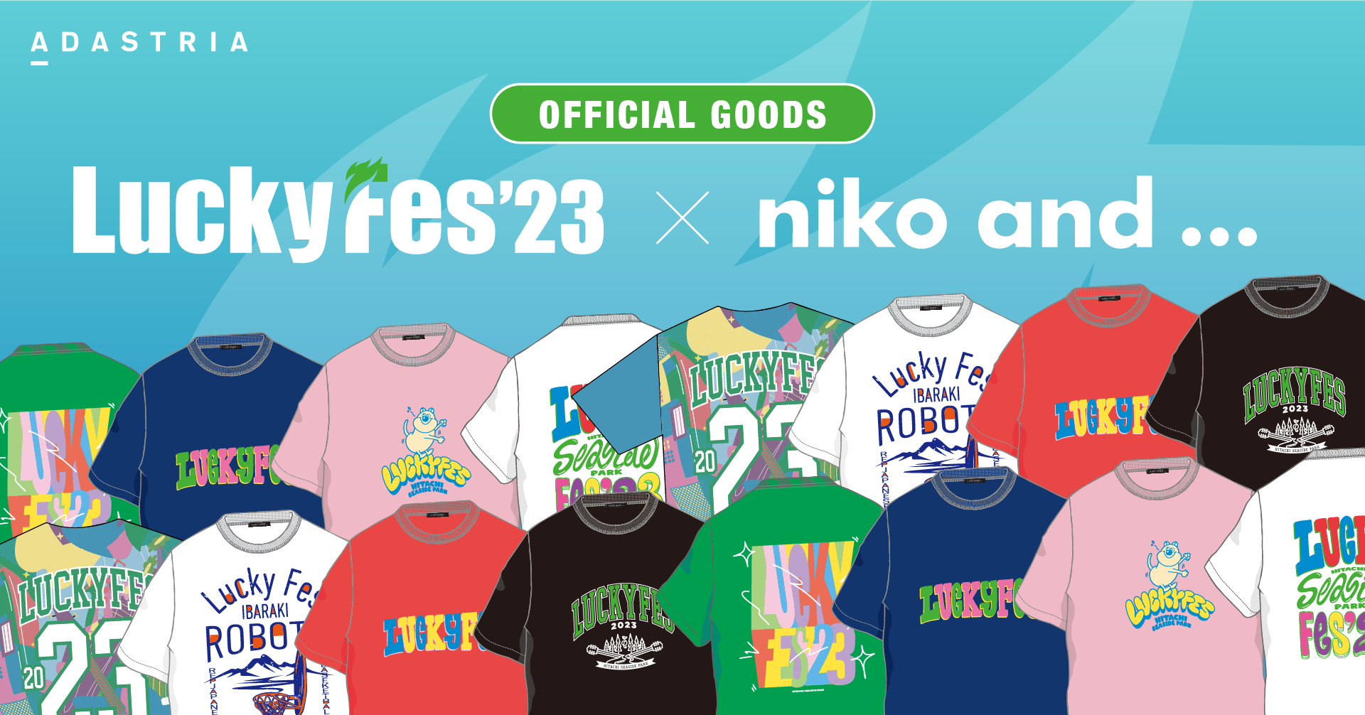 LuckyFes、オフィシャルグッズを茨城創業のアダストリア「niko and