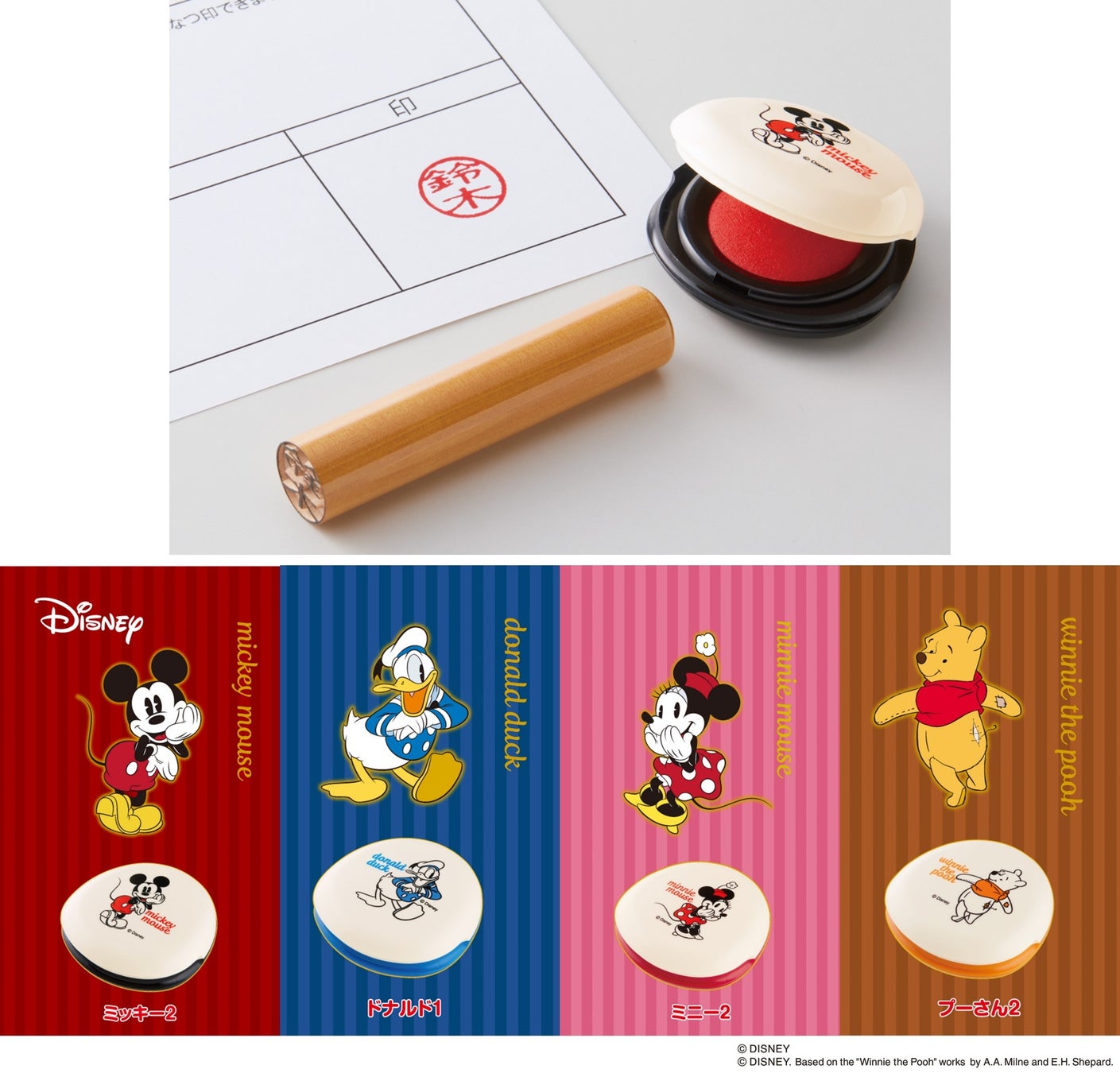 乾きが速い 印影がキレイ 携帯に便利なプチサイズの朱肉 ディズニーキャラクター シリーズ プチ朱肉 がリニューアル シヤチハタ株式会社のプレスリリース 乾きが速い 印影がキレイ 携帯に便利なプチサイズの朱肉 ディズニーキャラクター シリーズ プチ朱肉 がリニューアル シヤチハタ株式会社のプレスリリース