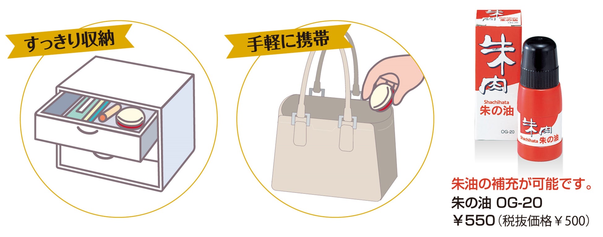 乾きが速い 印影がキレイ 携帯に便利なプチサイズの朱肉 ディズニーキャラクター シリーズ プチ朱肉 がリニューアル シヤチハタ株式会社のプレスリリース 乾きが速い 印影がキレイ 携帯に便利なプチサイズの朱肉 ディズニーキャラクター シリーズ プチ朱肉 がリニューアル シヤチハタ株式会社のプレスリリース