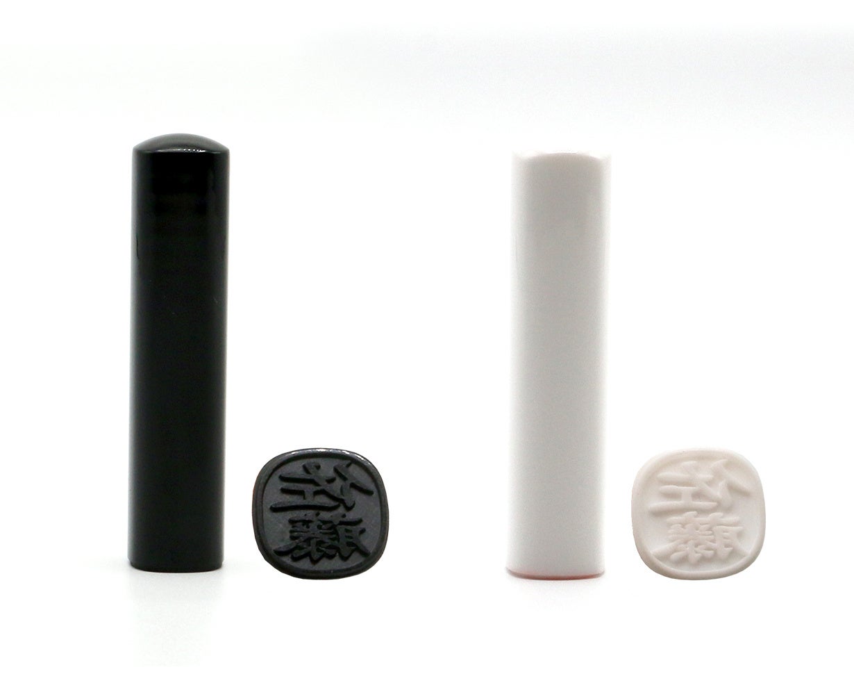 　　　　黒　　　　　　　　　　白