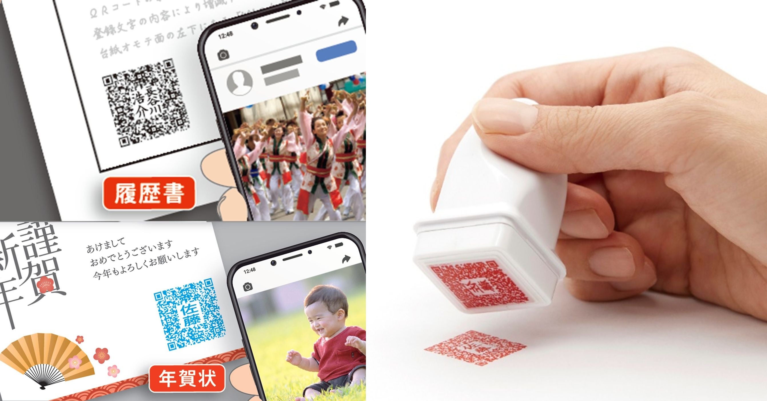 第11回グランプリ受賞 商品名「my QR」