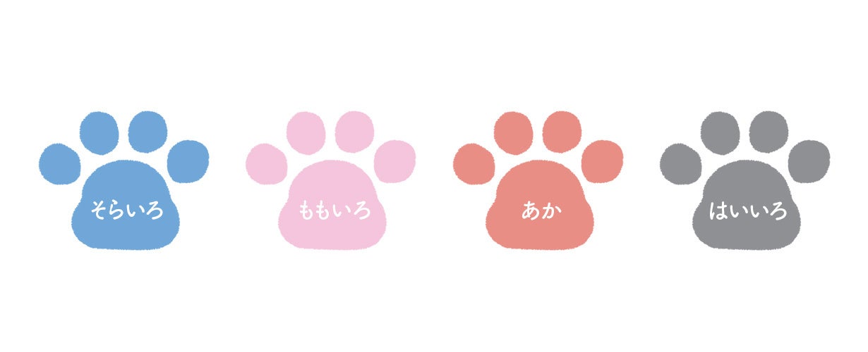 わんちゃん・ねこちゃんの足形を肉球も部屋も汚さずにとれる