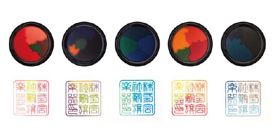 第12回グランプリ受賞 商品名「わたしのいろ」