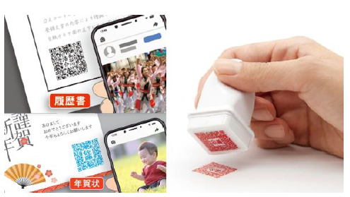 第11回グランプリ受賞 商品名「my QR」