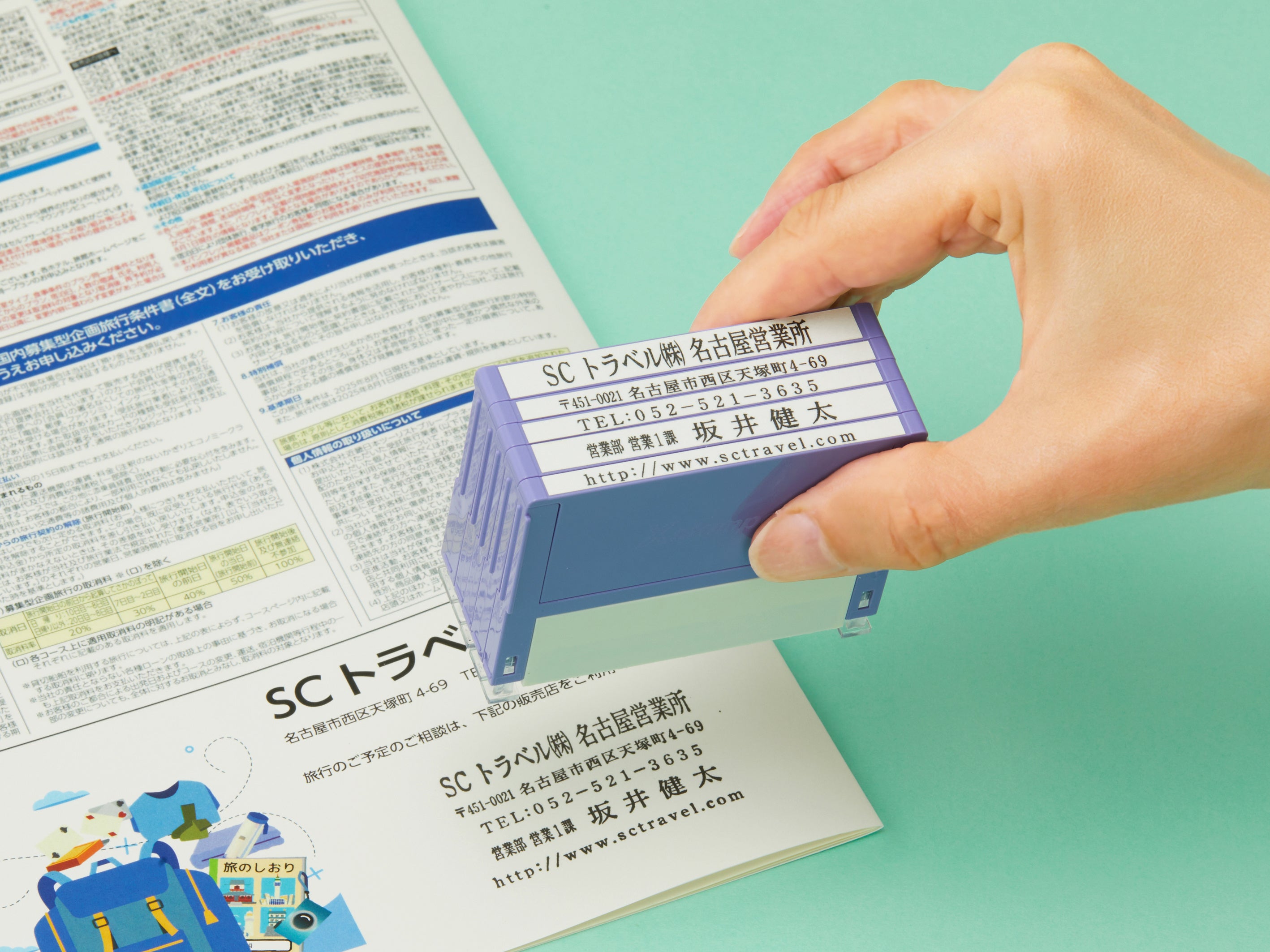 会社名、住所、電話番号を用途に応じて自由に組み合わせられる 「X