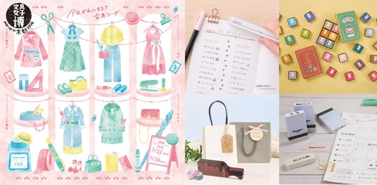 日本最大級の文具の祭典が京都で開催「文具女子博pop-up in京都2026」にシヤチハタが出店! 日本最大級の文具の祭典が京都で開催「文具女子博pop-up in京都2026」にシヤチハタが出店!