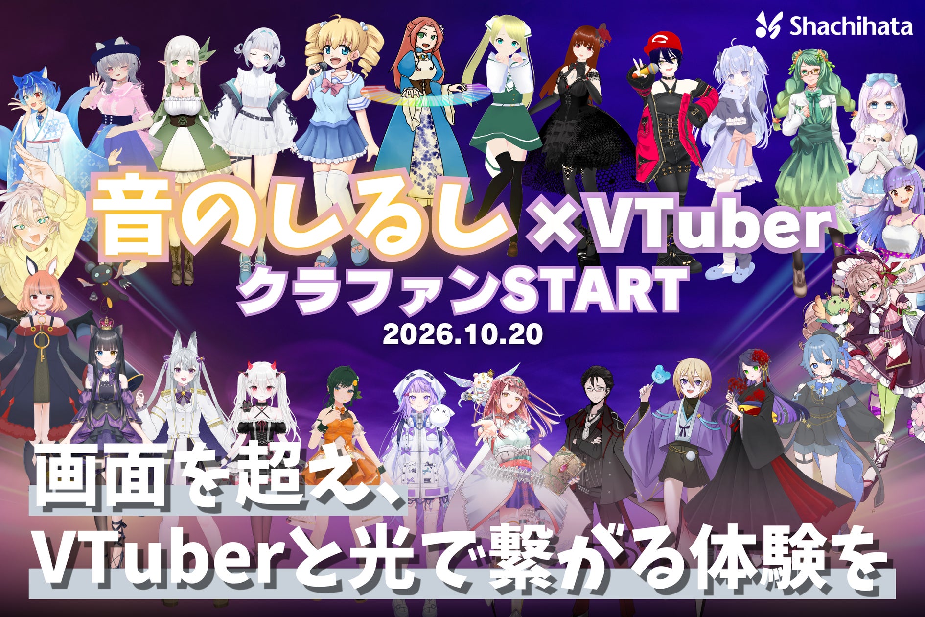 クリエイター支援プラットフォームFANME、コンビニプリントサービス「FANMEプリント」を10月13日より提供開始!