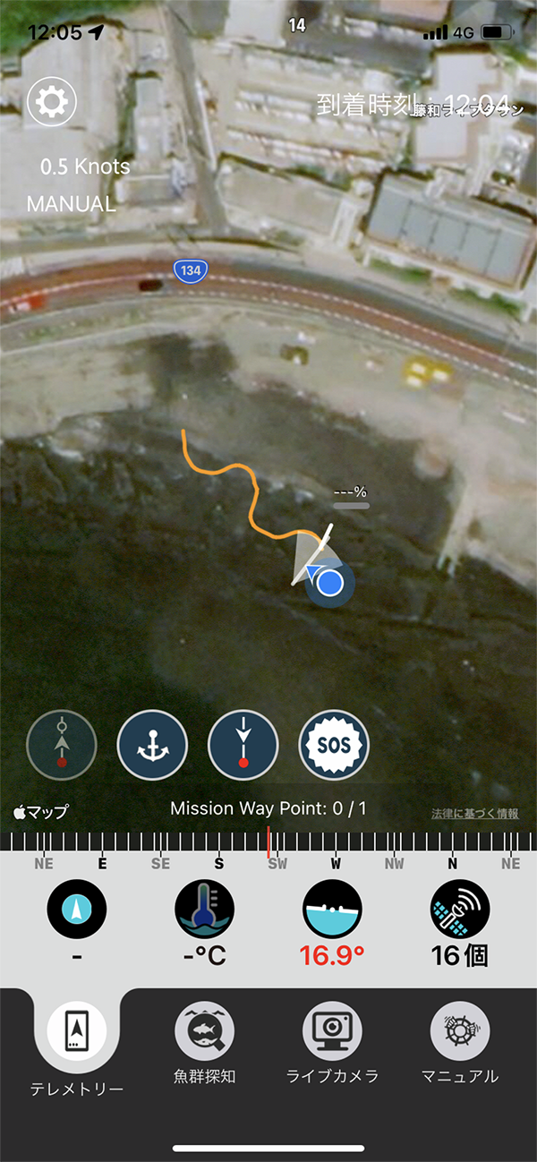 アプリ画面_everblue