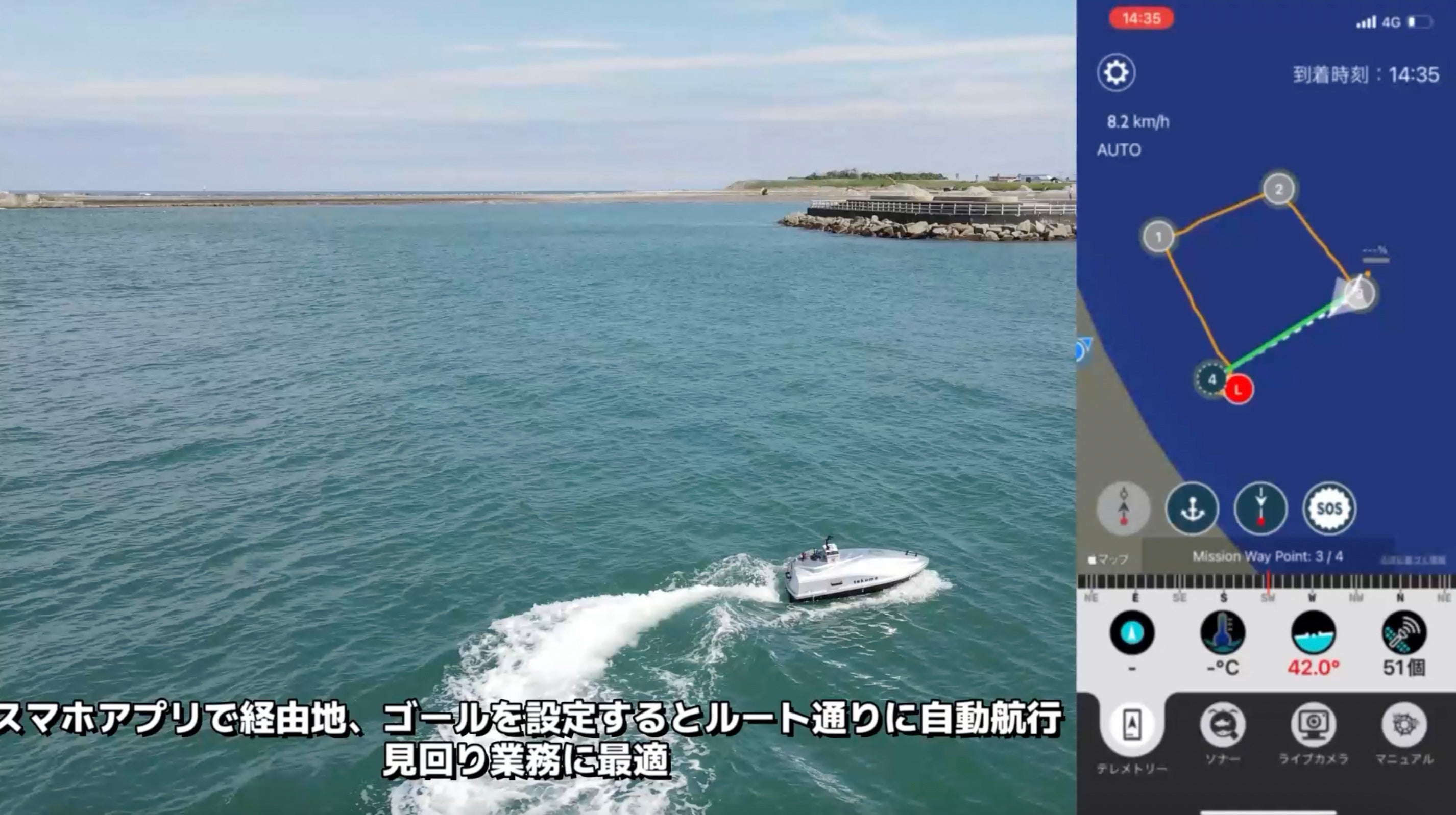 everblue.tech 水上ドローンAST-181-3