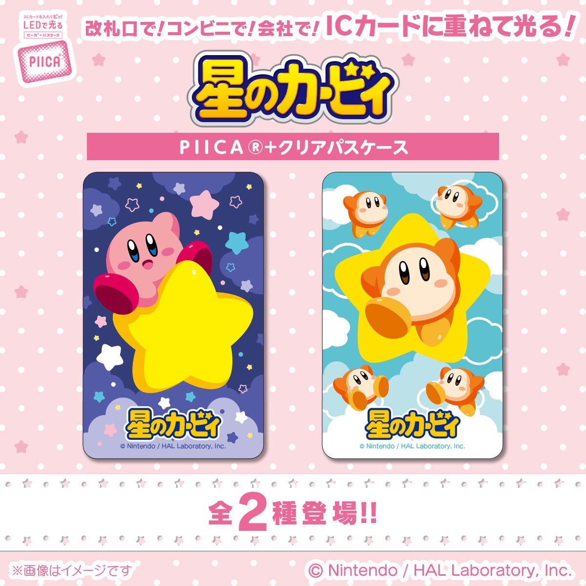 ガルパン新作アクションゲーム登場!Nintendo Switch™ 2 用ソフト『ガールズ&パンツァー オールスター・タンク・カーニバル』2027年発売決定!