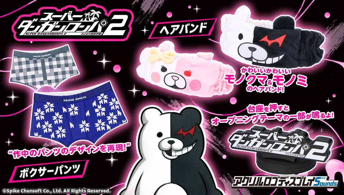 『信長の野望 真戦』PKシーズン「九州制覇」10月10日(土)より開幕!特殊地形「葦原」&新戦術「釣り野伏戦術」を初実装、歴史研究家・小和田泰経氏が九州覇権史を徹底解説