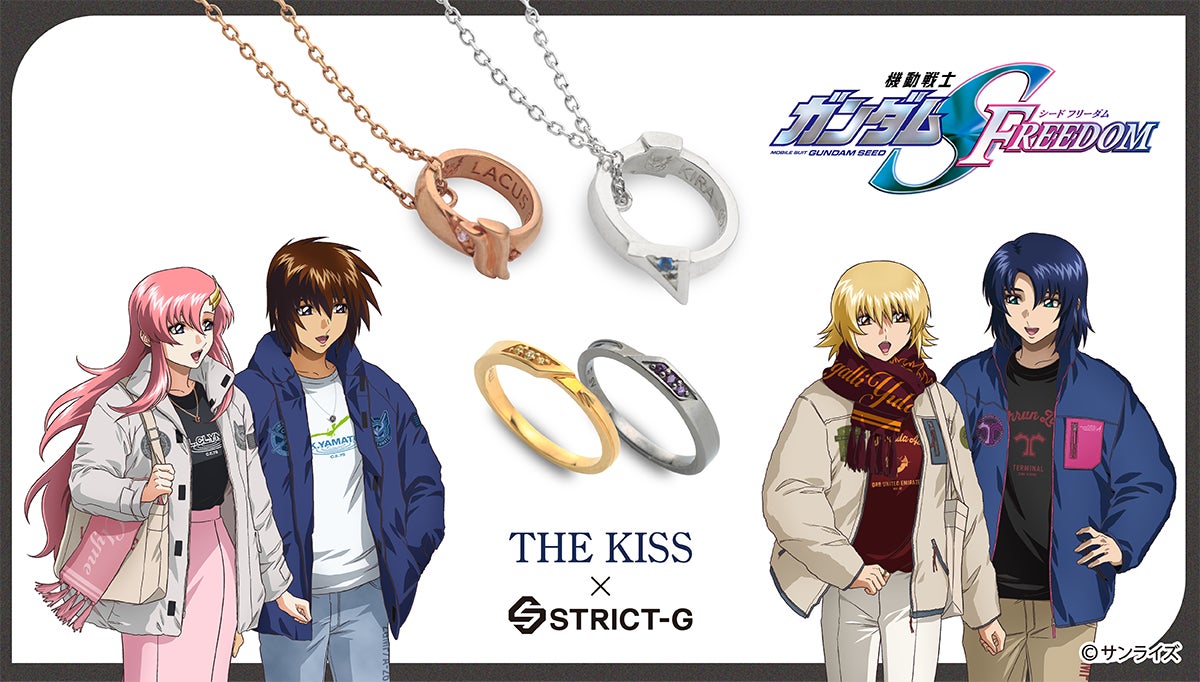 ノルケイン史上最軽量、総重量わずか45gの 「ワイルド ワン スケルトン X-Lite」に新色ターコイズが登場