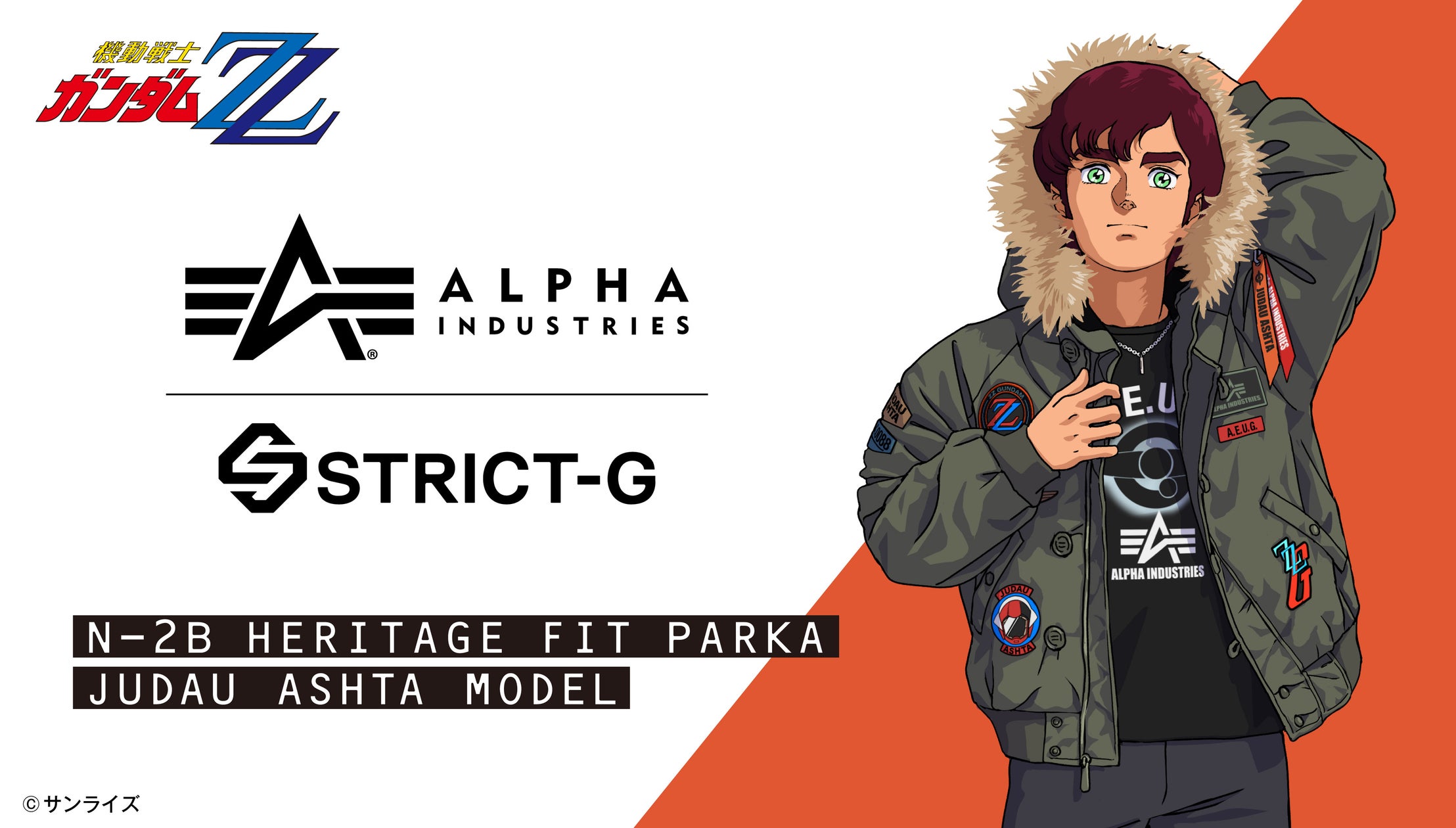Rockfish Weatherwearより、’Rockfish Node’ コレクションが登場