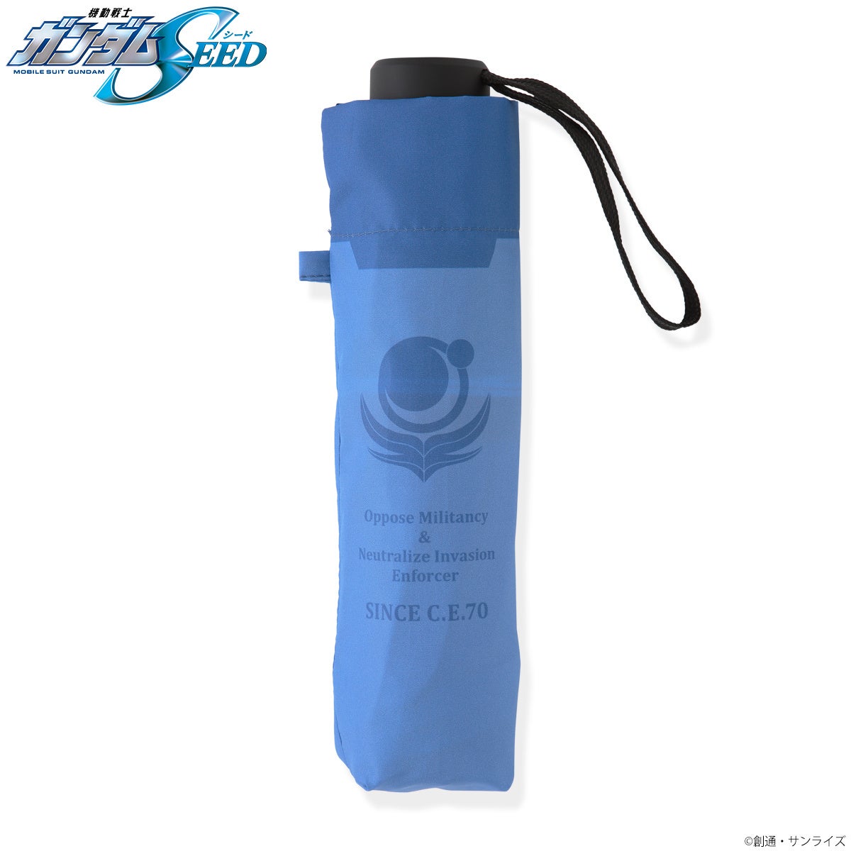 大事な友達にもらった大事なものなんだ」『機動戦士ガンダムSEED