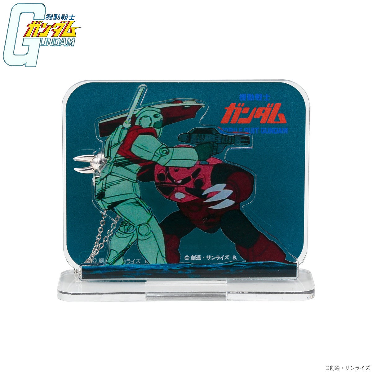 冗談ではない！『機動戦士ガンダム』ズゴック腕部クローペンダントが