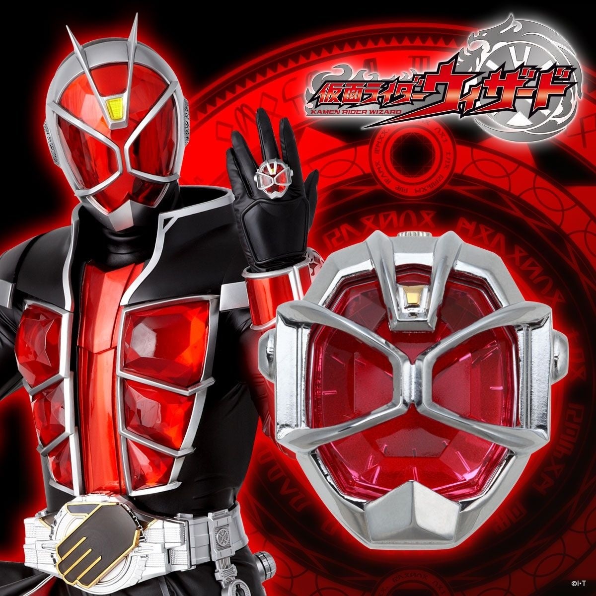 仮面ライダー　ウィザード　10周年 仮面ライダーウィザード」10周年！白石隼也らが集結する同窓会