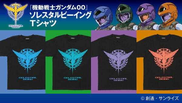 機動戦士ガンダム00』よりソレスタルビーイング Tシャツ登場好き