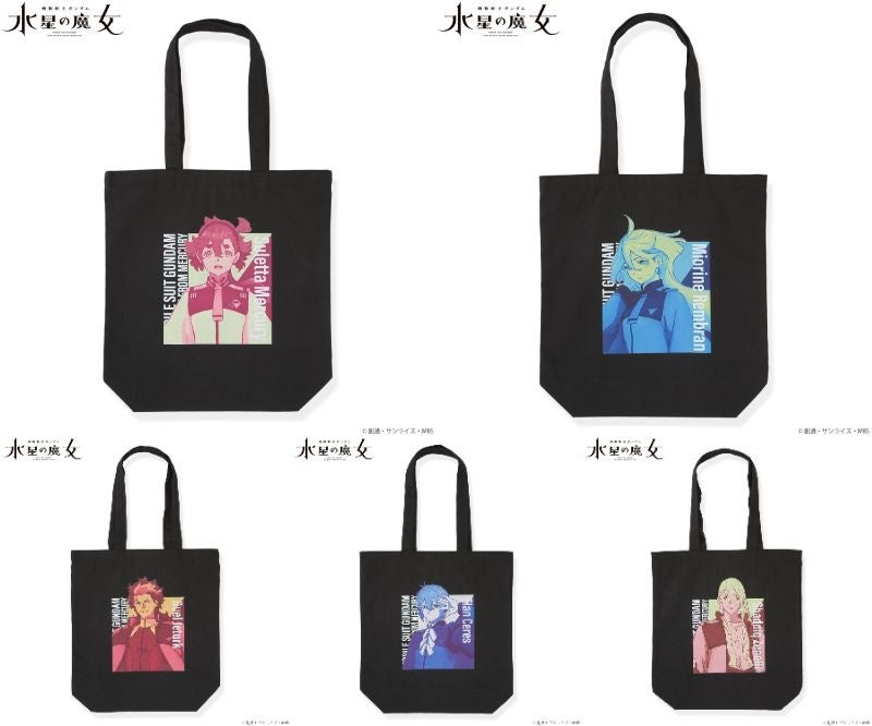 水星の魔女　グッズ　セット　新品未開封　匿名発送 水星の魔女「ててコレ」未開封セット - メルカリ