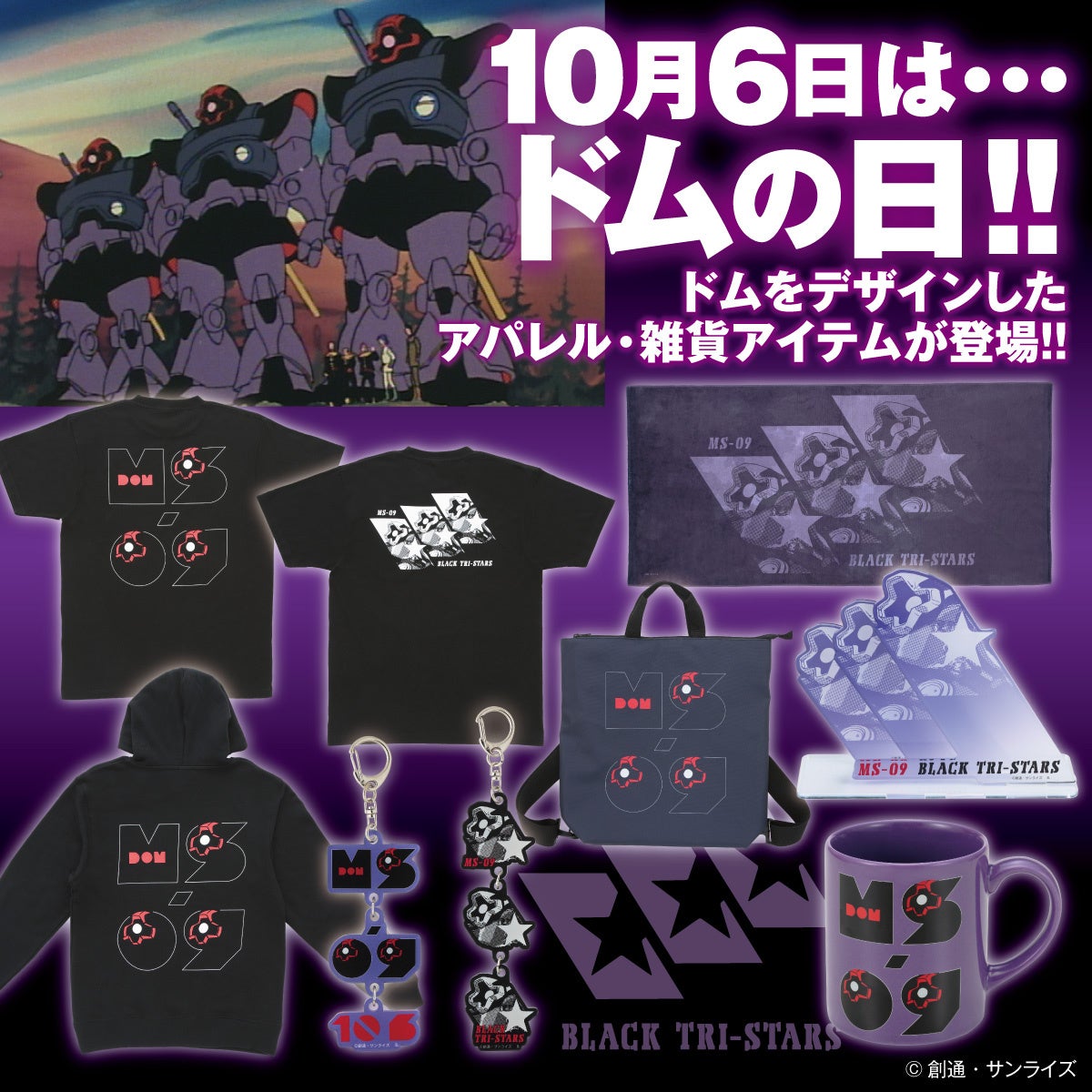 機動戦士ガンダム ノートパッド ノートパッドホルダーセット 新品未使用 シャア 機動戦士ガンダム ノートパッド＋ノートパッドホルダーセット