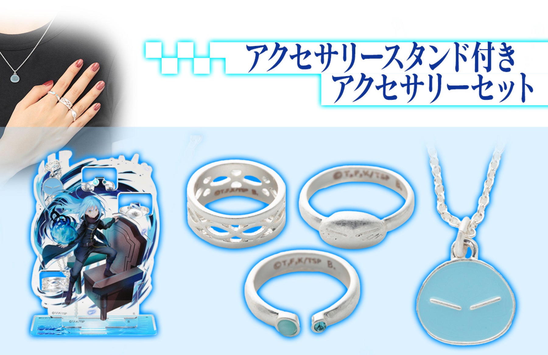 転生したらスライムだった件 まおりゅう 当選品 転生したらスライムだった件 魔王と竜の建国譚（まおりゅう