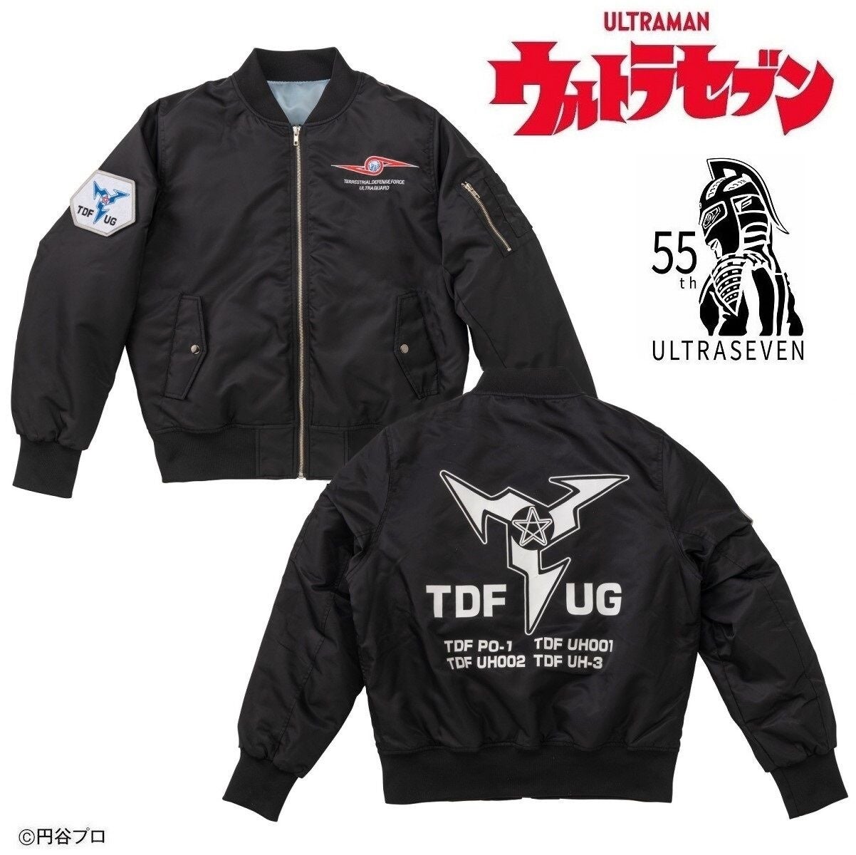 ⭐︎タイムセール中⭐︎ウルトラセブン55周年記念 限定販売パーカー　サイズXXL ⭐︎タイムセール中⭐︎ウルトラセブン55周年記念 限定販売
