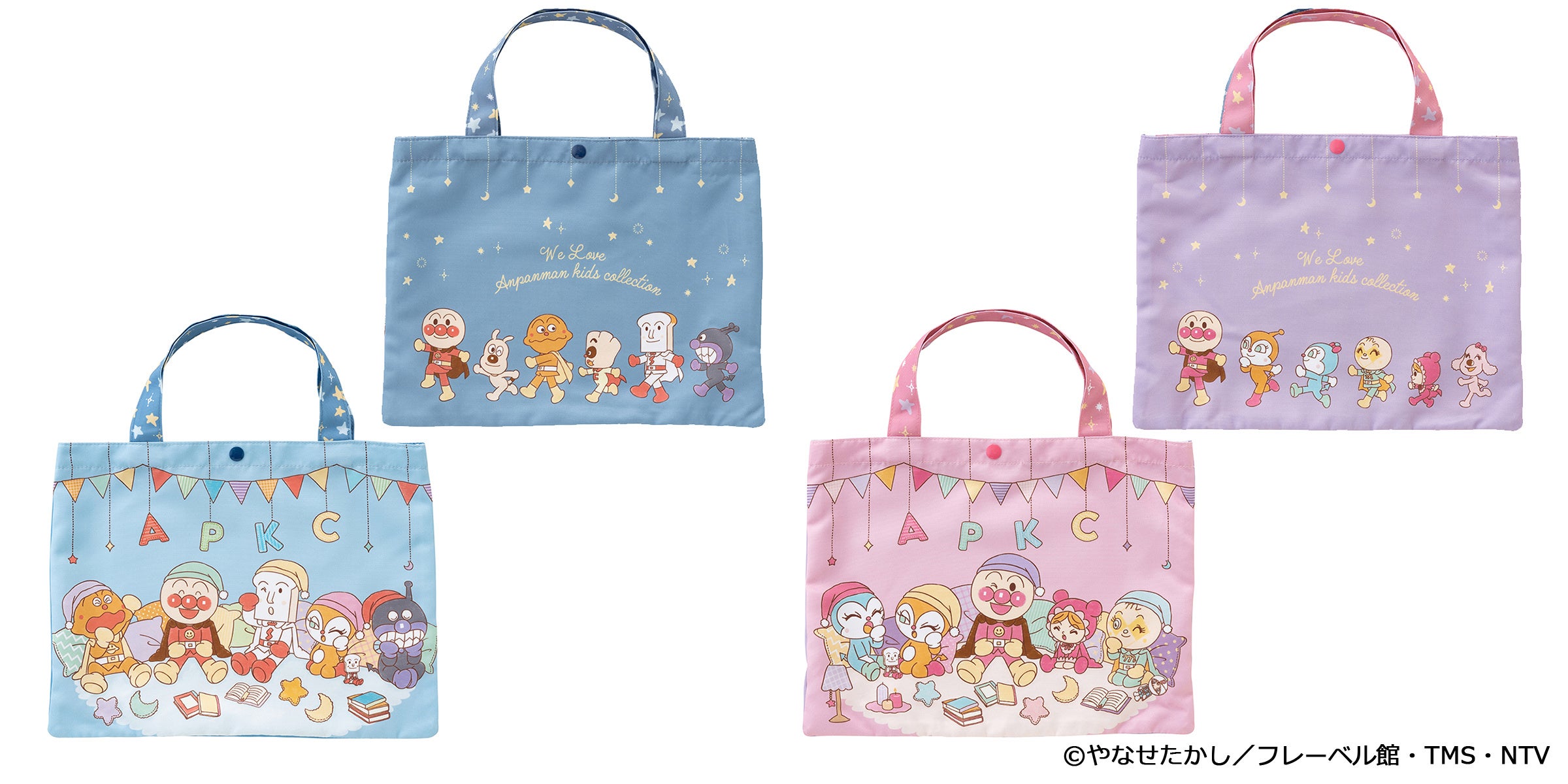 新品未使用　アンパンマン 長袖スリーパー　フリース　パジャマセット90 55569-199-