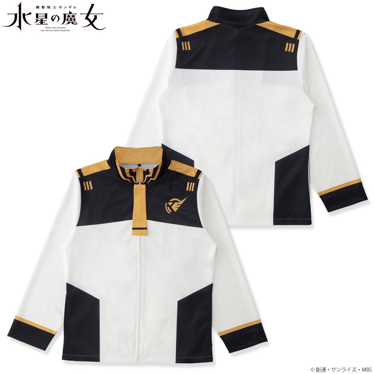 機動戦士ガンダム 水星の魔女 アスティカシア高等専門学園 制服モチーフジャージ 55569-205-