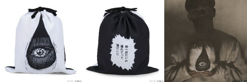 富江」と一緒にお出かけできる全人類待望！夢のアイテムが商品化