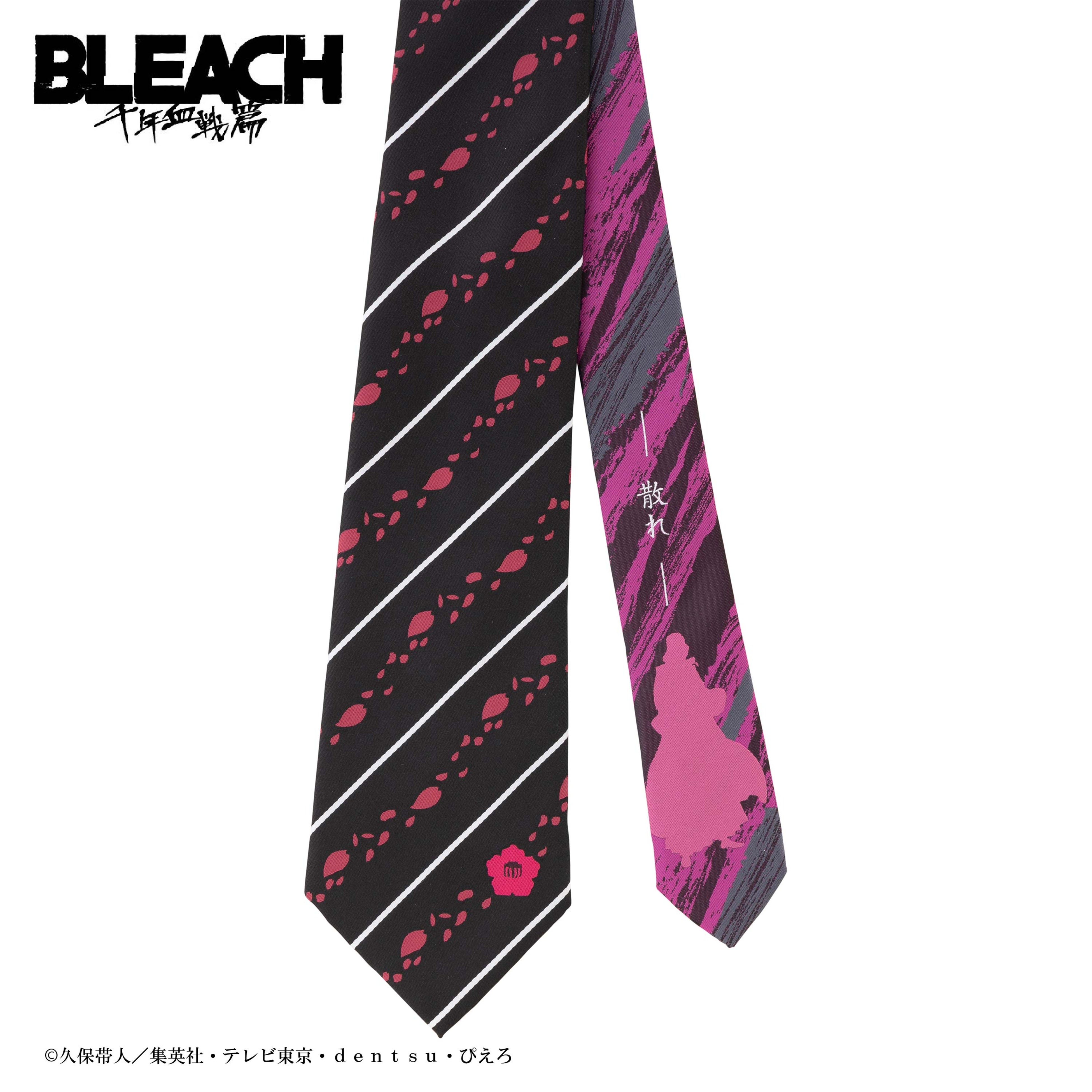【タイムセール】BLEACH ネクタイ 藍染惣右介 TVアニメ『BLEACH 千年血戦篇』のネクタイが登場！黒崎一護や