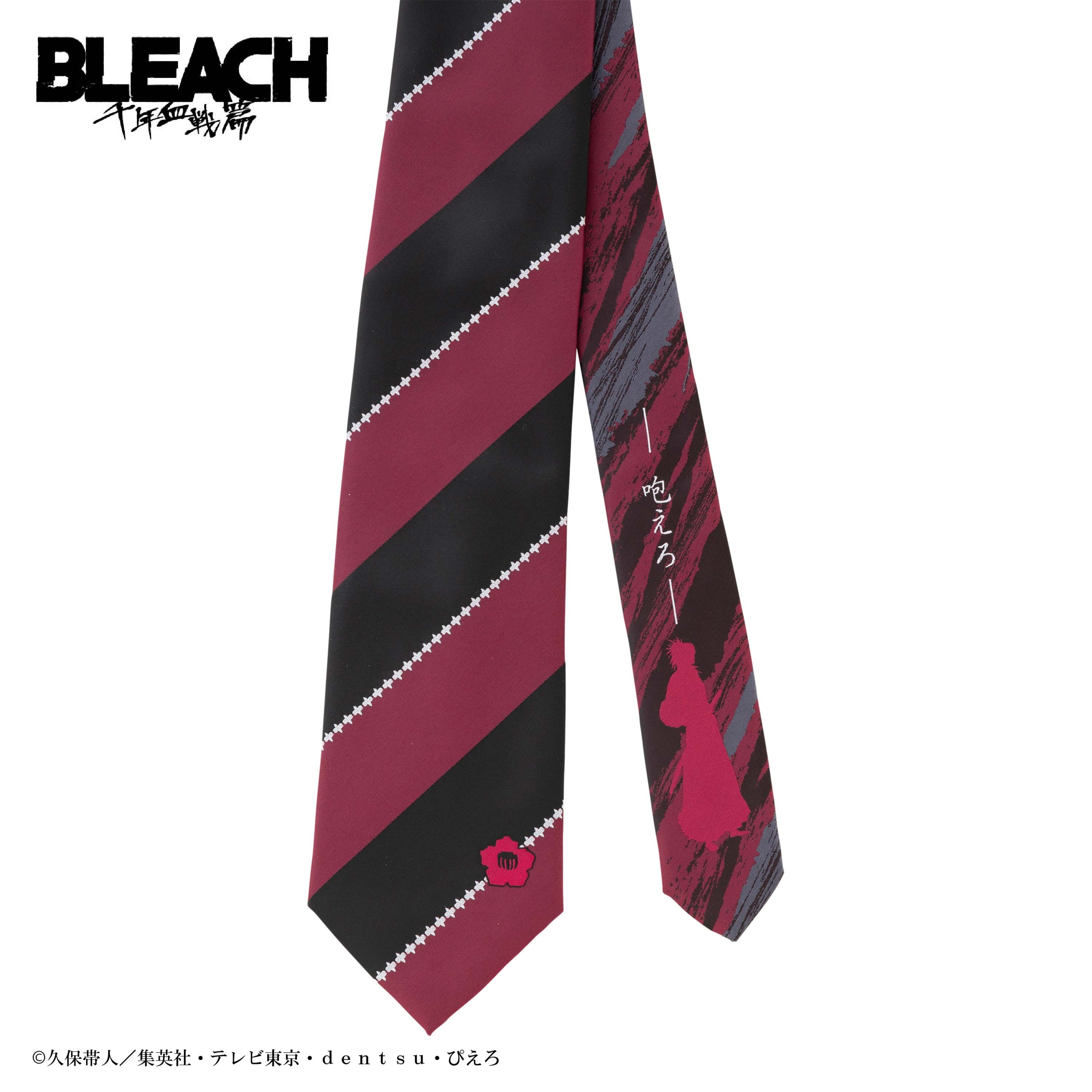 BLEACH 藍染惣右介 ネクタイ BLEACH】スーツでファッションで「卍解」！首元を彩るお洒落