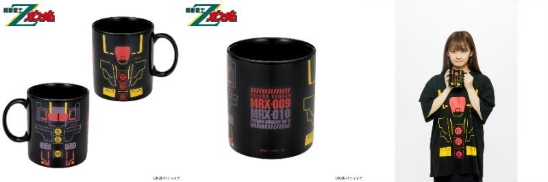 サイコ・ガンダムをリラックスタイムにぴったりのビッグサイズな