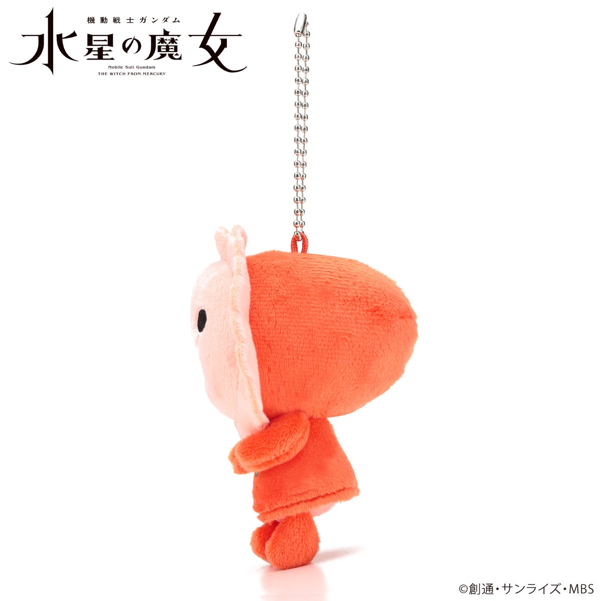 機動戦士ガンダム 水星の魔女　カラーバッグチャーム ホッツさん STRICT-G THE KISS『機動戦士ガンダム 水星の魔女』カラーバッグ