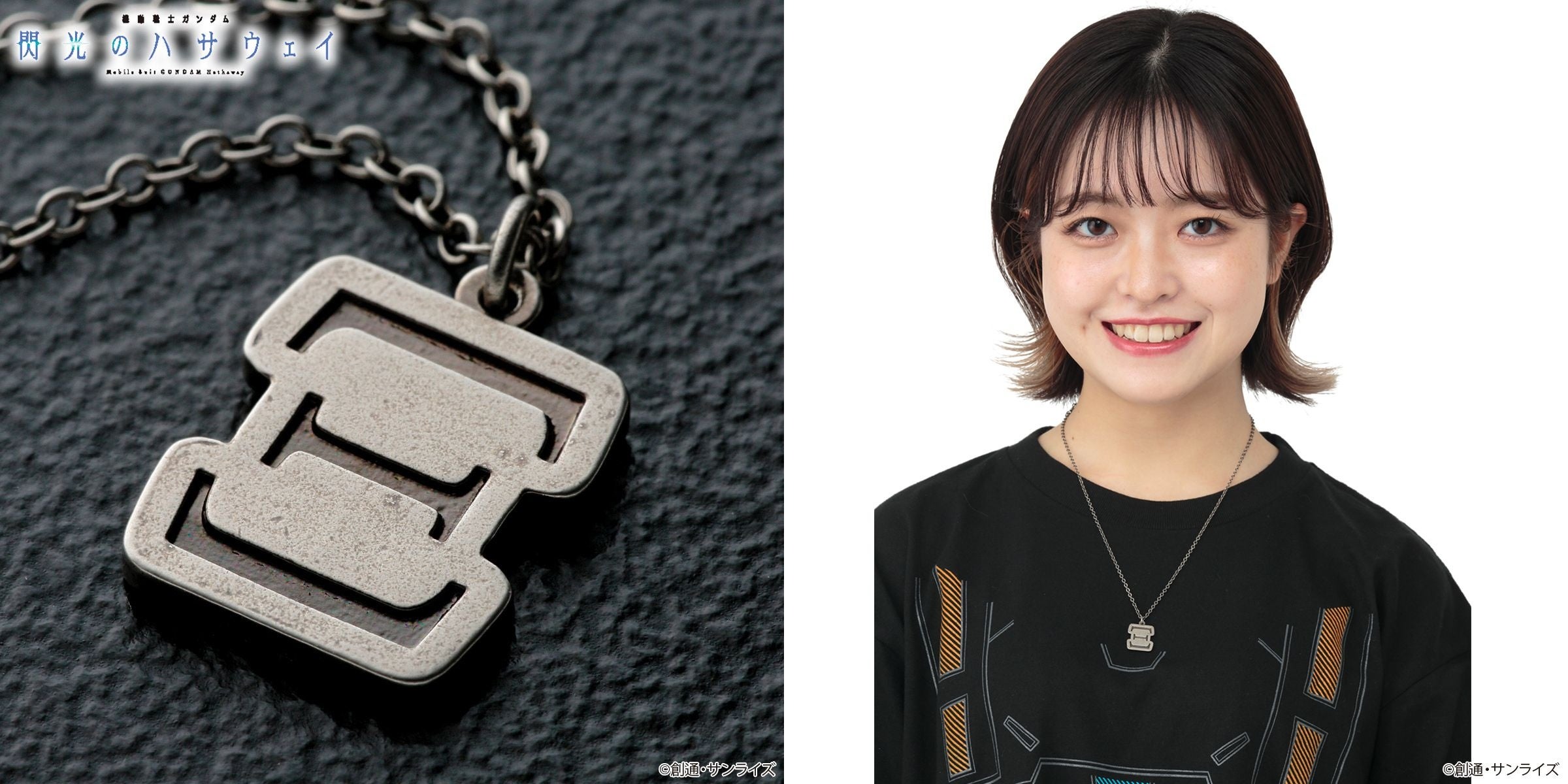 機動戦士ガンダム 閃光のハサウェイ』TV放映記念ハサウェイの