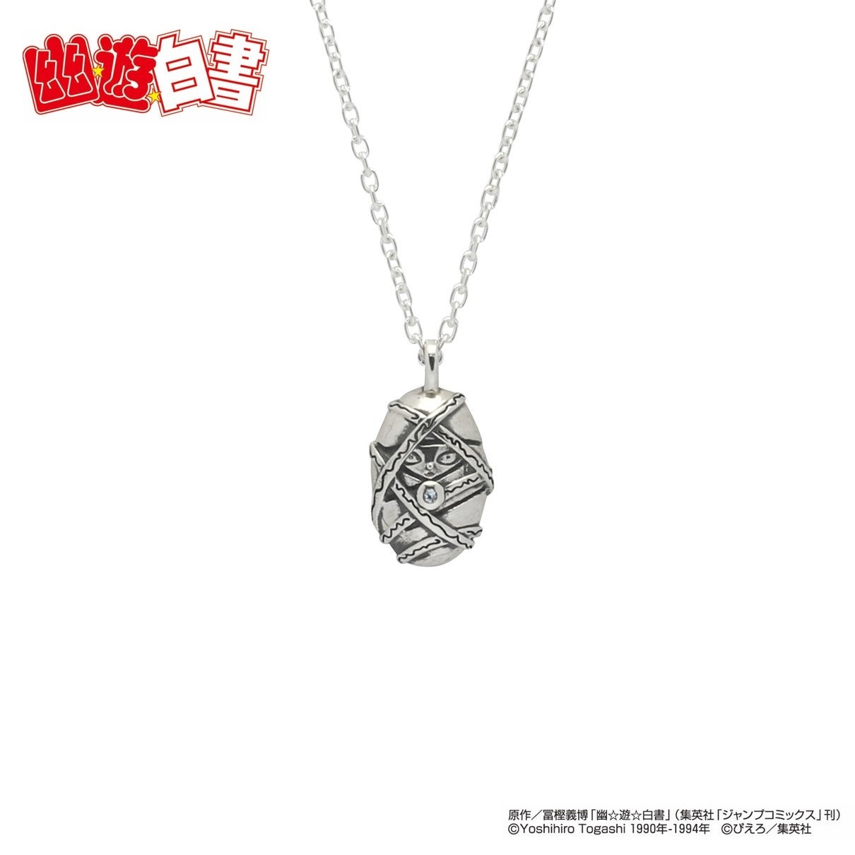 銀魂　神楽　コラボレーションアクセサリー　未使用 銀魂ぴーあーる on X: 