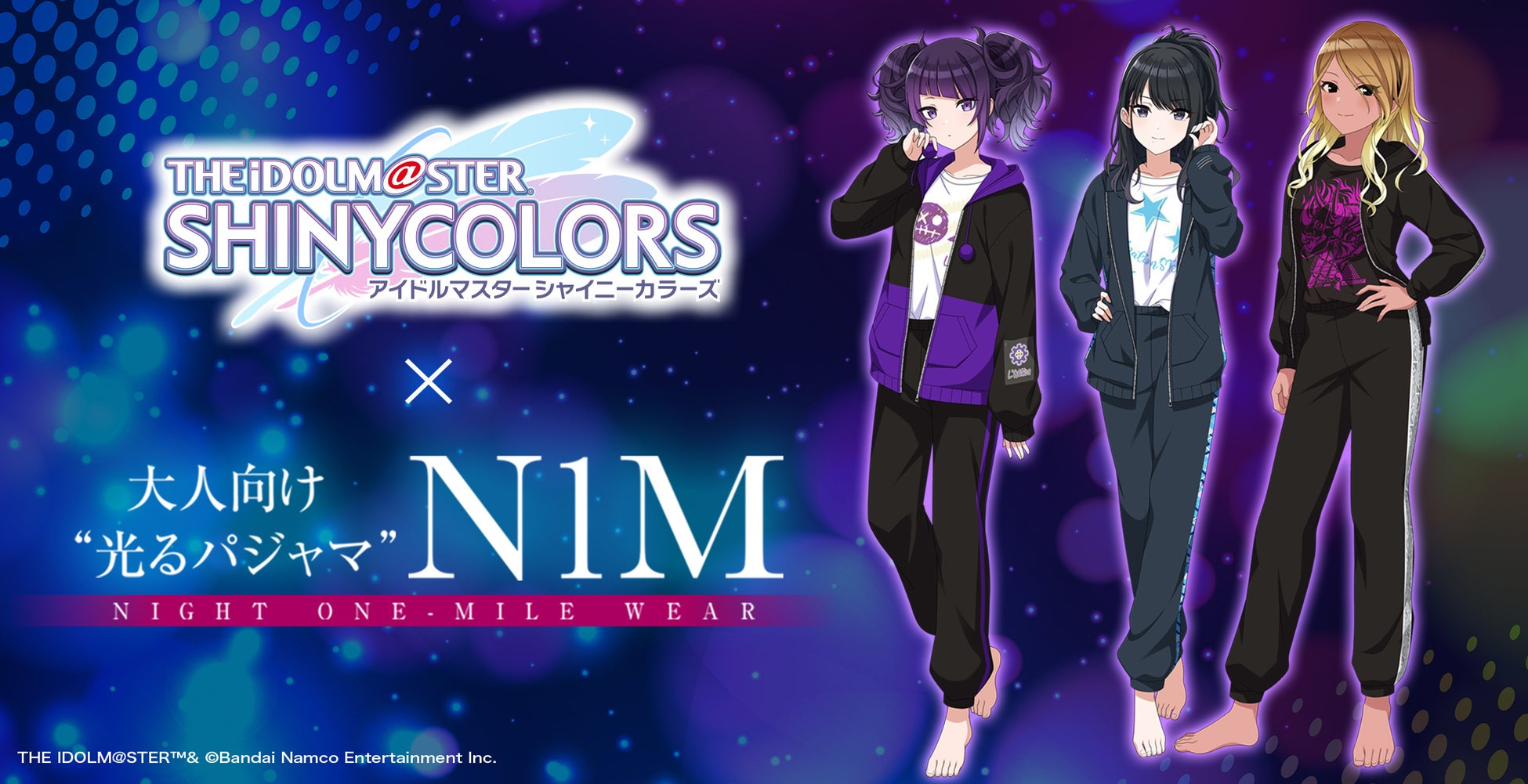 『アイドルマスター シャイニーカラーズ』キャラクターグッズの新商品予約開始! 『アイドルマスター シャイニーカラーズ』キャラクターグッズの新商品予約開始!