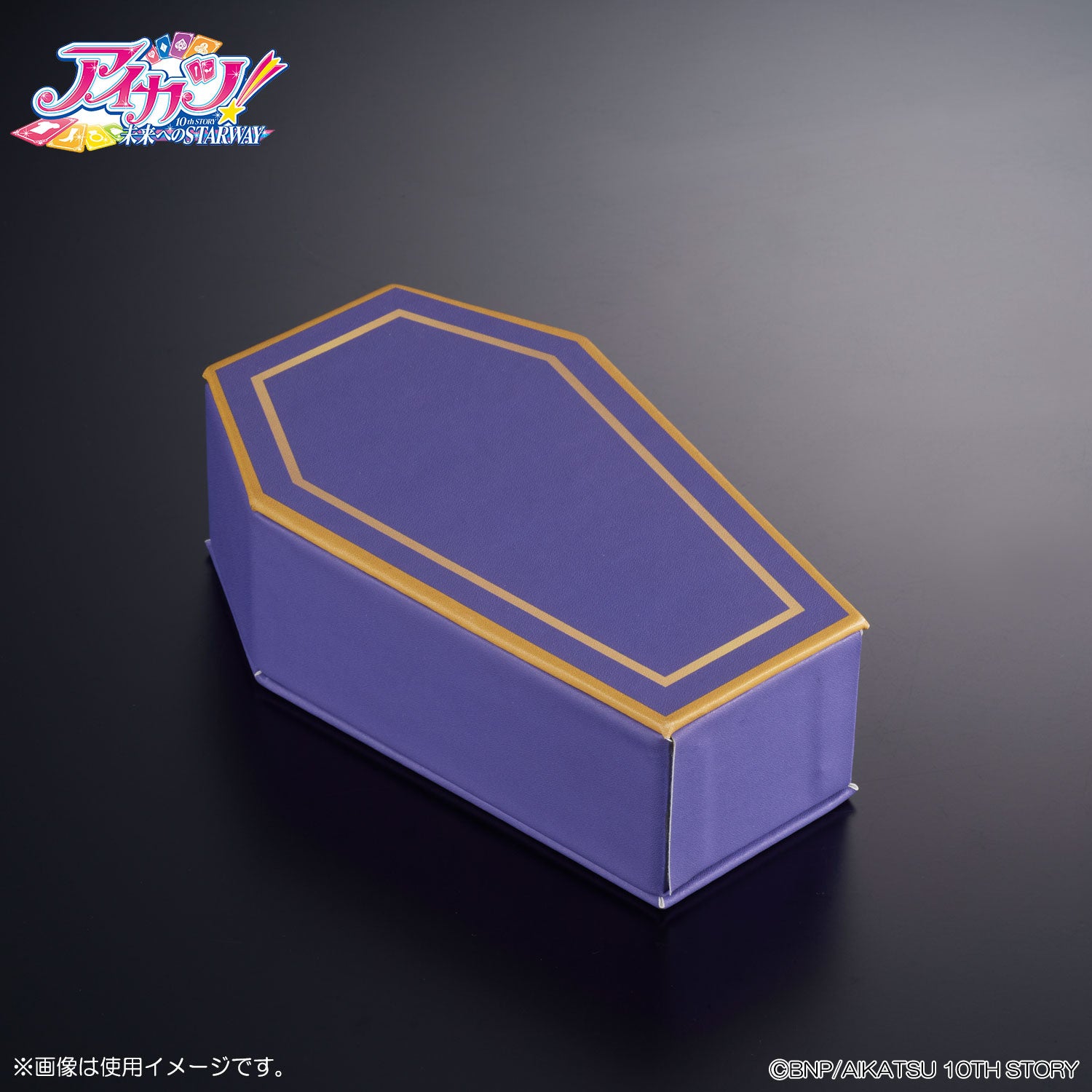 10周年を迎えた『アイカツ！』より藤堂ユリカが作中で着用した