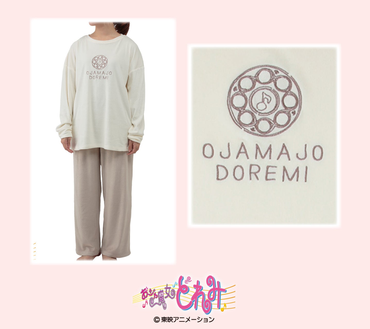 おジャ魔女どれみ』のルームウェアが登場！ | 株式会社バンダイの