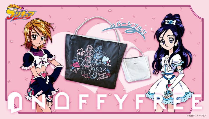 『ふたりはプリキュア』からトレンド感抜群の“刺繍バッグ”が登場! 『ふたりはプリキュア』からトレンド感抜群の“刺繍バッグ”が登場!