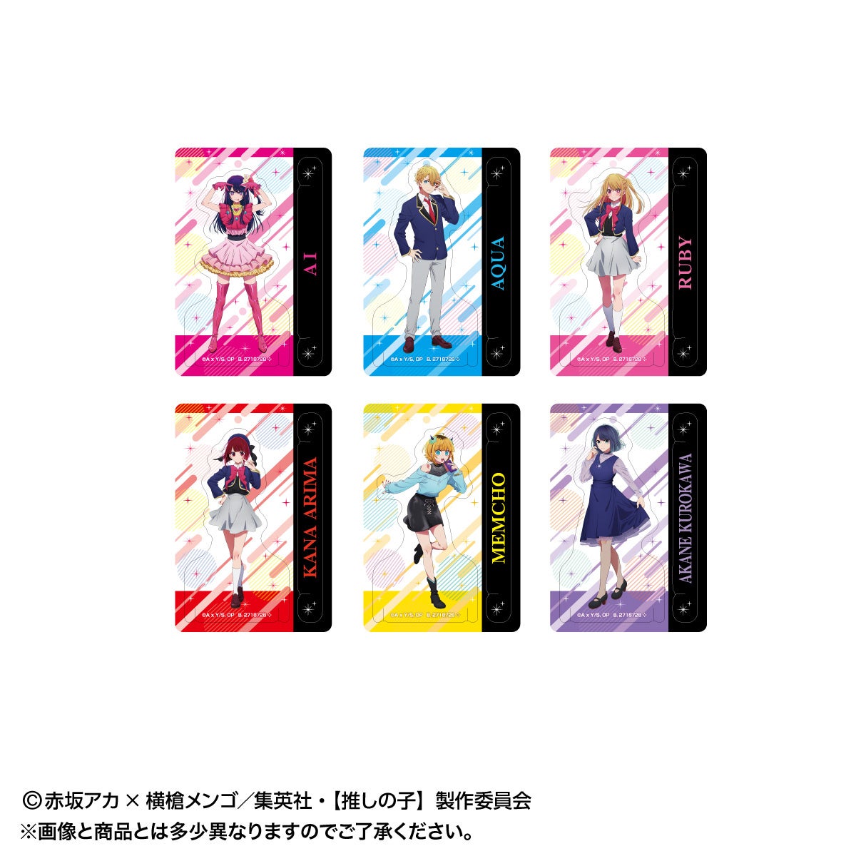 TVアニメ【推しの子】のぷちスタンドディスプレイが登場!全21種のキャラクターデザインが魅力 TVアニメ【推しの子】のぷちスタンドディスプレイが登場!全21種のキャラクターデザインが魅力