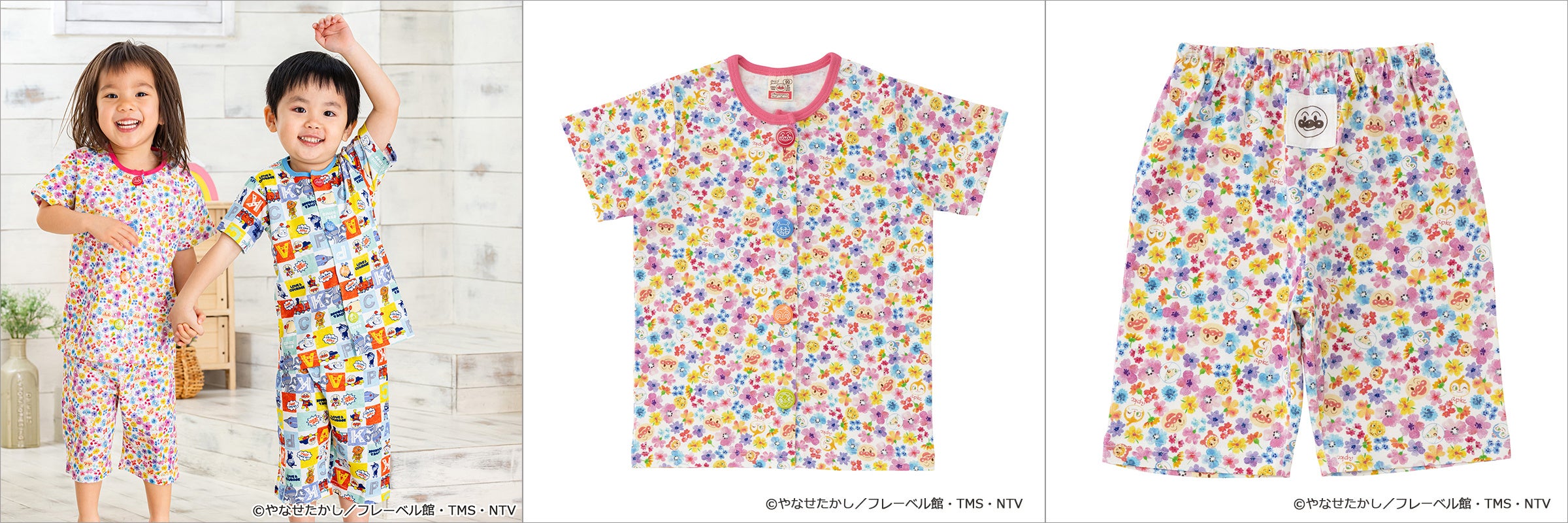 親子で楽しめる！アンパンマンやなかまたちがデザインされたペア