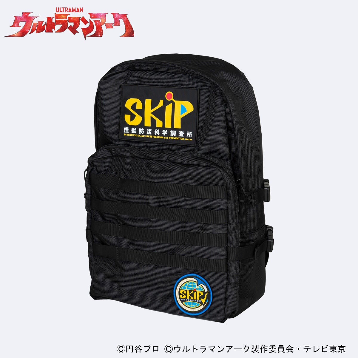 【未開封】ウルトラマンアーク SKIP ジャケット Lサイズ ウルトラマンアーク SKIP ジャケット | ウルトラマンシリーズ