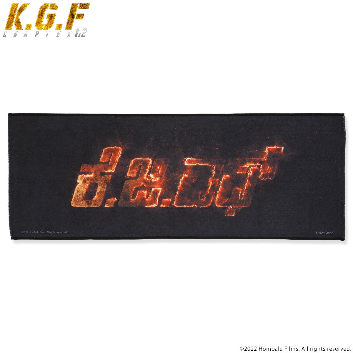 RRR』超えの大ヒットインド映画『K.G.F』のグッズをプレミアム