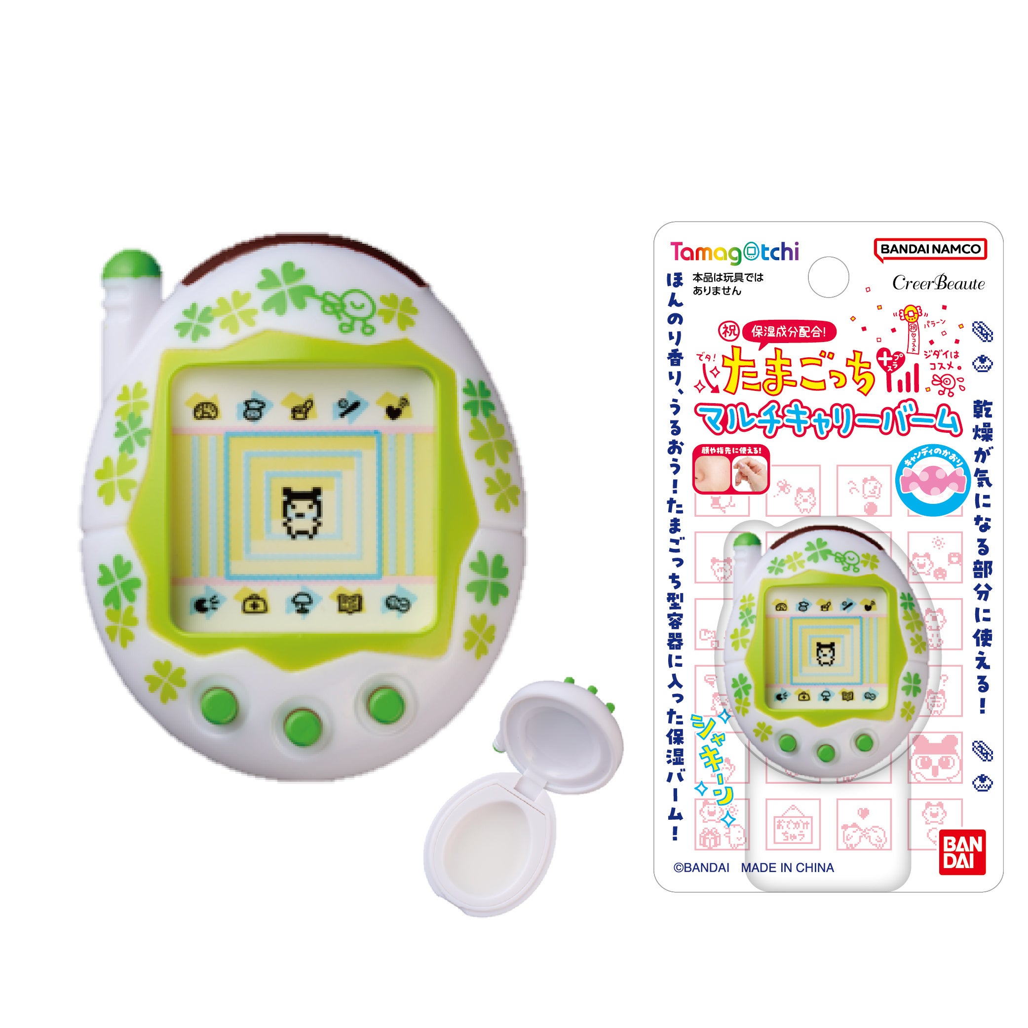 【激レア】【平成レトロ】【たまごっち】鍵付きバニティケース 激レア】【平成レトロ】【たまごっち】鍵付きバニティケース