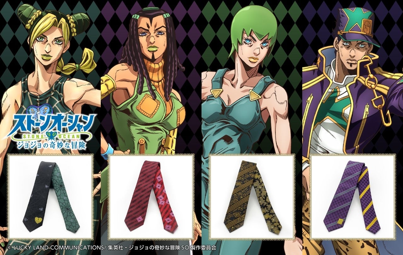 アニメ ジョジョの奇妙な冒険 ストーンオーシャン のキャラクターモチーフをデザインしたネクタイが登場 株式会社バンダイ ファッションブランド事業部のプレスリリース アニメ ジョジョの奇妙な冒険 ストーンオーシャン のキャラクターモチーフをデザインしたネクタイが登場 株式会社バンダイ ファッションブランド事業部のプレスリリース