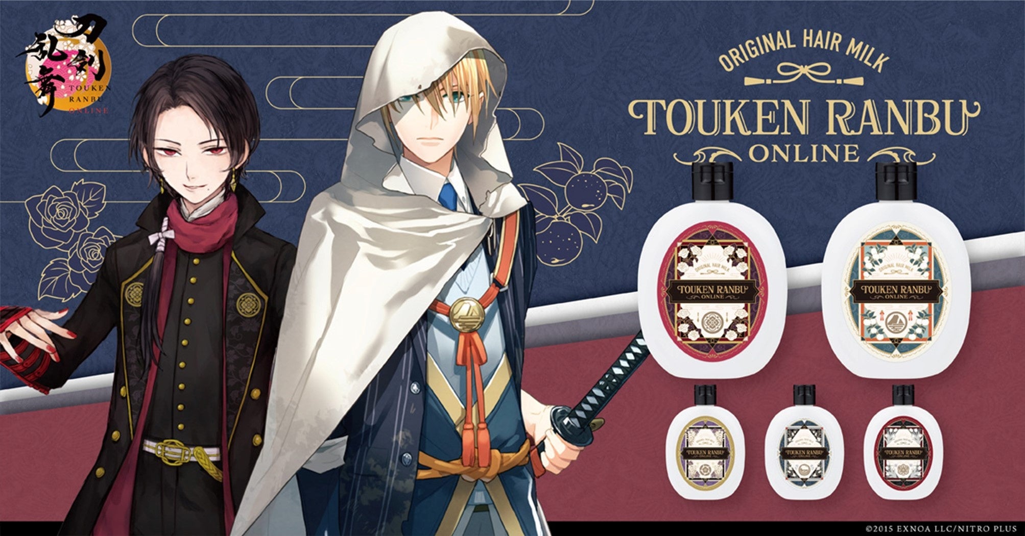 刀剣乱舞ヘアミルク第二弾!加州清光、山姥切国広ら5振 刀剣乱舞ヘアミルク第二弾!加州清光、山姥切国広ら5振