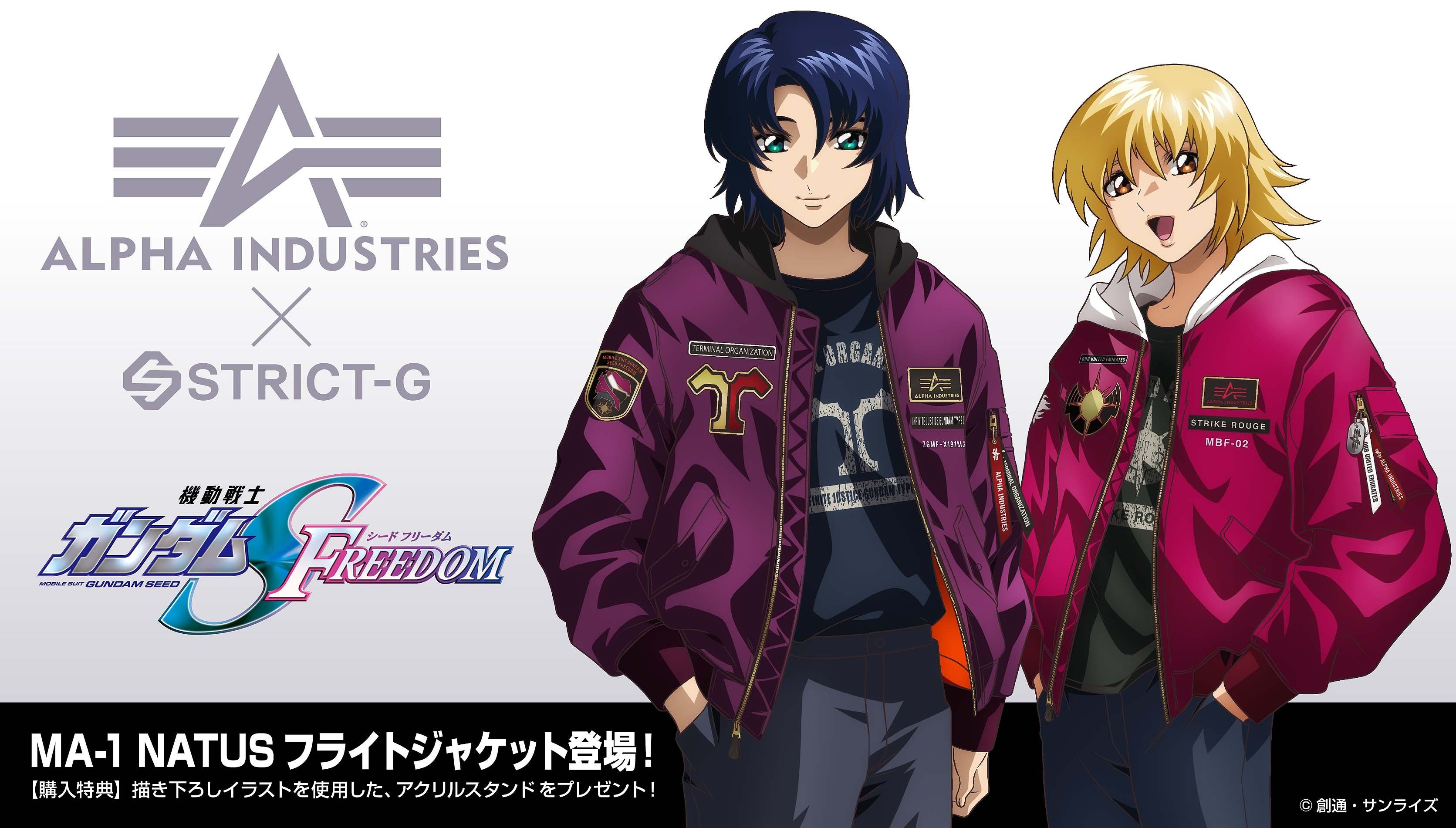 STRICT-G MA-1 NATUS アスラン カガリ アクリルスタンド STRICT-G MA-1 NATUS アスラン カガリ アクリルスタンド STRICT-G