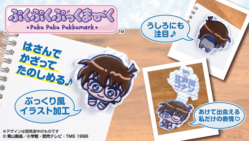 入浴剤の色が白からピンクに変わる♡TWICEの公式キャラクター「TWICE