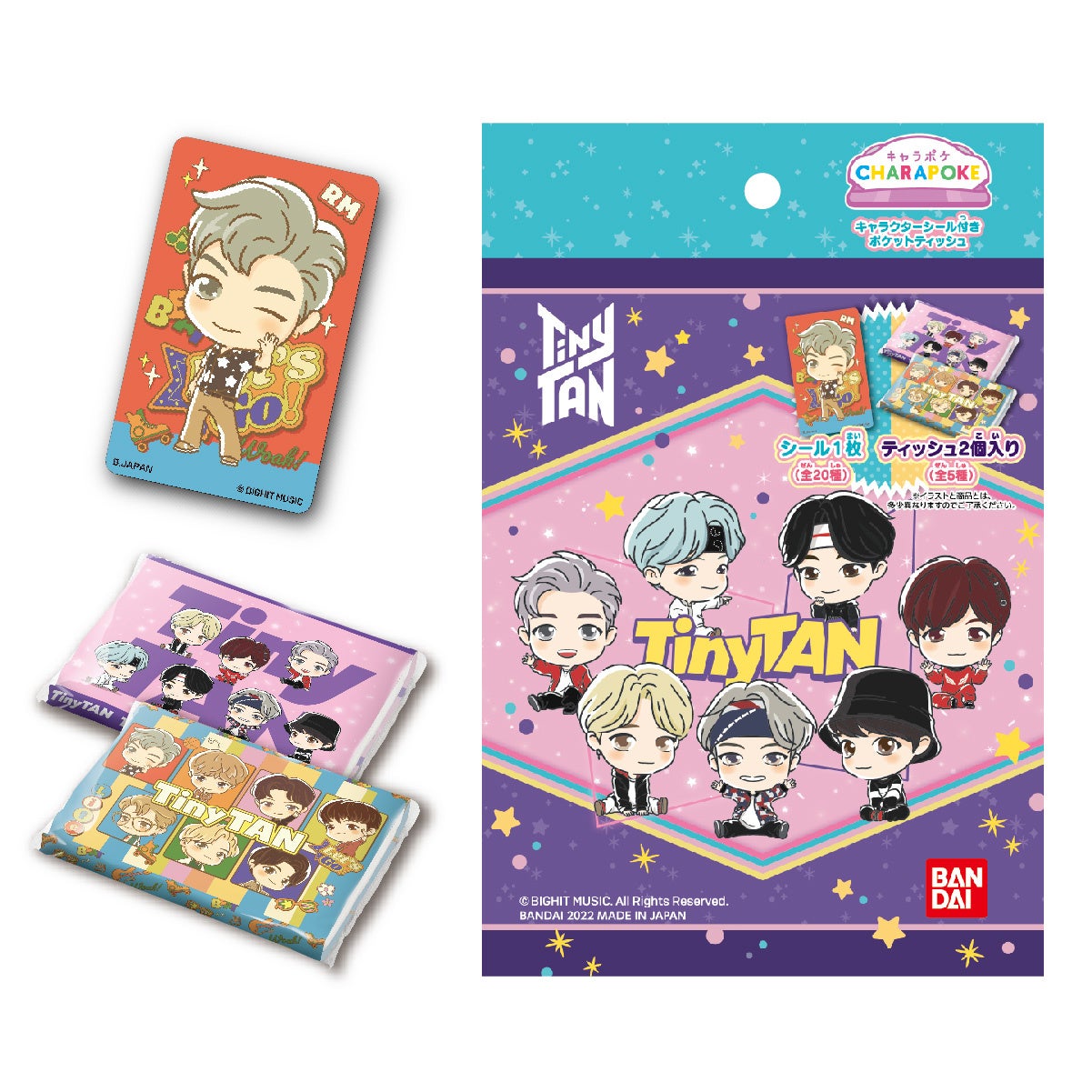 Tinytanの描き下ろしデザインシール付きポケットティッシュ キャラポケ Tinytan が登場 株式会社バンダイ ファッションブランド事業部のプレスリリース Tinytanの描き下ろしデザインシール付きポケットティッシュ キャラポケ Tinytan が登場 株式会社バンダイ ファッションブランド事業部のプレスリリース