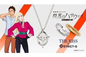 刀剣乱舞ONLINE」より好評のヘアオイル7弾が登場 水心子正秀や孫六兼元 刀剣乱舞ONLINE」より好評のヘアオイル7弾が登場 水心子正秀や孫六兼元
