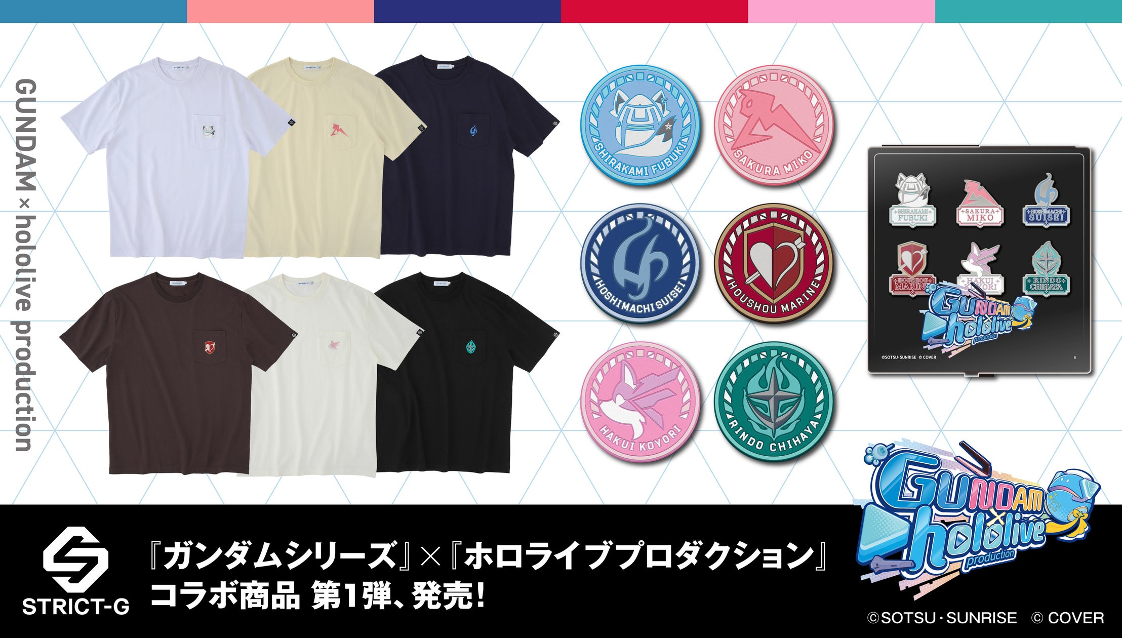 衣料品を次の価値へつなぐ取り組み「ワールド エコロモ キャンペーン」東京家政大学に衣料品回収「エコロモ BOX」を常設 ~回収した衣料品を学生のアート・制作活動や授業で活用~